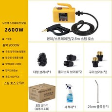 스팀 해빙기 고압 살균 세트 언수도 살균기 자동 선물 제트클린 결빙 제어, A. 2600W 자동제어 선물팩
