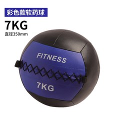 트레이너 연습 훈련 레슨볼 손모양핑거볼 교육용 입문용 손가락 독학 초보자, (컬러 블로킹 버전) 7kg, 1개