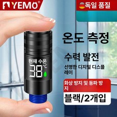든든커머스 샤워기온도계 스마트온도계 온습도계, 블랙 LED 디스플레이 2개