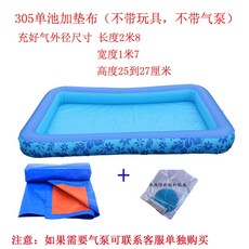 대형 낚시게임 자석 물고기 잡기 에어튜브 풀장 야외 축제 행사장 키즈카페 어린이 장난감, 1개, 305 풀패딩-가격문의