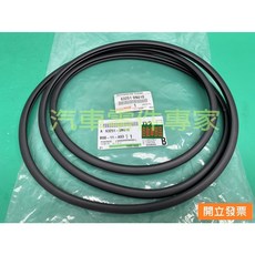 【汽車零件專家】豐田CAMRY 2.0 2.4 2.5 07年後 膠條 防水條 帆布條 天窗橡皮 防水橡皮 天窗防水橡皮, 1個