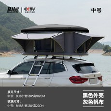 ROOF T 루프탑 텐트 하드탑 MAKE 옷감 SUV 팰리세이드 슬림루프탑 접이식, 4 미디엄블랙케이스+캔버스그레이