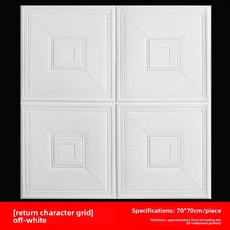 방수 방습 3D 입체 천장 소프트 커버링 스티커 벽지 배경벽, 09 70cmx70cm10PCS