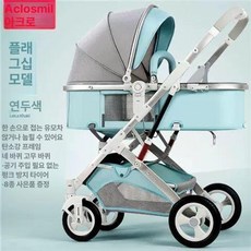 개모차 펫유모차 개유모차 강아지유모차 반려견유모차 접이식개모차 중형견유모차 댕댕이 애견유모차 고양이유모차 강아지유모차접이식, 1개, 11. AKL 플래그십 연두색.4륜 고무+대형