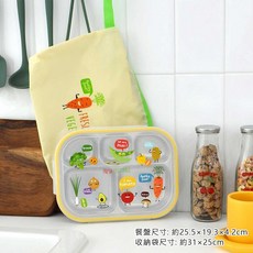 里和 韓國正版 米菲兔 304不鏽鋼 兒童 餐具組 學習筷 湯匙 叉子 餐盤 水壺 水杯 防燙碗 學習碗筷 樂扣式 餐盤, 1個, 餐盤 - 農場世界, 黃色