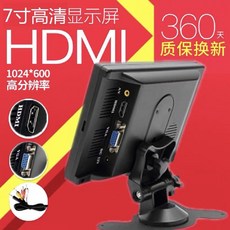 미니 모니터 7인치 HDMI 디스플레이 휴대용 소형 고화질 화면 티비, 7인치 풀뷰 화면(사운드 포함 HDMI 3-in-1)