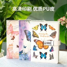 B6 粉紅貝殼復古仿皮封面密碼本 A5 帶鎖日記本手帳本, 1個, 幻夢蝴蝶（4款可選）