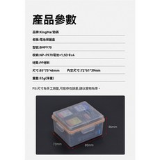 F970電池盒 索尼相機電池收納盒 SD卡 TF卡 儲存卡 內存卡盒, 1個