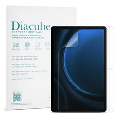 다이아큐브 갤럭시탭 S9 11(27.9cm) TAB S9-11 저반사 지문방지 항균 블루라이트차단 액정보호필름 2P, 저반사지문방지 항균 블루라이트차단, 2개