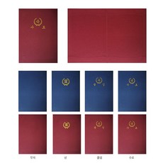 다니엘문구 매직패브릭 머메이드 종이 미니상장케이스 A5 세로형 고급이중적찹끼움식(적색 청색), 100매, 청색+이중적찹끼움식+인쇄없음