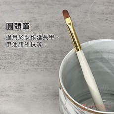 日式高質感美甲筆 金屬筆蓋 甲油膠彩繪筆, 1個, 日式白筆桿(含蓋)_#8圓頭筆