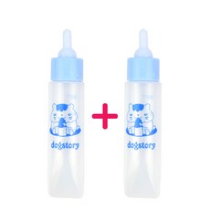 소동물 젖병 아기 햄스터 기니피그 토끼 다람쥐, 블루 쇼트 + 블루 쇼트, 2개