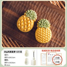 粽子模具 50g 端午高粽綠豆糕月餅模具 中式山藥糕壓模 OM79, 1個, 30克菠蘿鳳梨模（1模2片）