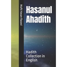 (영문도서) Hasanul Ahadith: Hadith Collection in English Paperback, Independently Published, 9781093695793