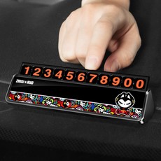 주차번호판 스티커 LED 연락처, mc25-뉴 비즈니스시리즈