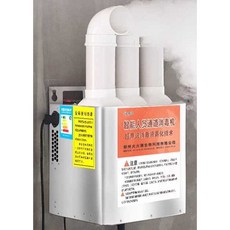 하우스안개분무기 벽걸이형 방역기 먼지제거 사육장, 1개