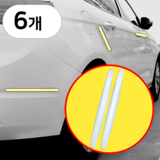 루트리치 도어부터 범퍼까지 풀커버 자동차 문콕방지 도어 가드, 6개, 스노우 화이트