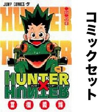 일어 만화책 세트 HUNTERxHUNTER 헌터헌터 1-38권 일본어 독서 도서 컬렉션 해외 소장 덕질 책 모으기 일본 원서 수집, 일어 만화책 세트 HUNTERxHUNTER 헌터헌터 1