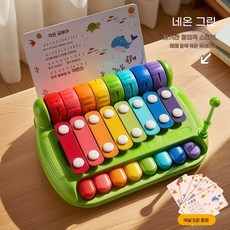 유아 음악 장난감 아기 실로폰 두드림 놀이 감각 발달 완구 6개월 이상 남녀공용, 3-in-1 8음계 타악기 - 악보 포함 공작새 녹색