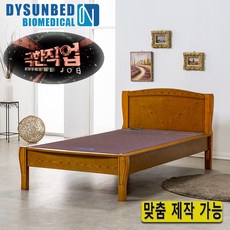 동양의료기 305싱글 EBS극한직업 맞춤제작 가능 돌침대 흙침대, 01. 황토숯볼