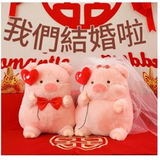 婚慶壓床娃娃擺件 30釐米 1套, 紅領結婚紗