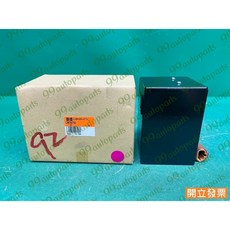 (汽車零件專家)三菱 FUSO 3.5T 堅達四期 2007-2012年 CW760793 喇叭 防盜器喇叭 中華原廠, 1個