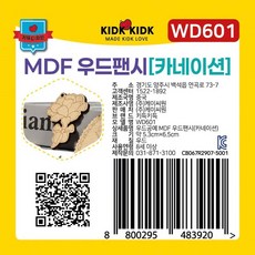 우드공예 MDF 우드팬시(카네이션) (10개 묶음), 열개입__1봉