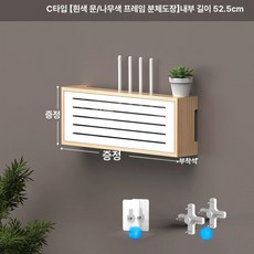 나무 원목 케이블 WiFi 셋톱박스 수납상자 인테리어, 1개, 스타일 C [화이트 도어 우드 컬러], 기본 색상