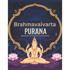 (영문도서) Brahmavaivarta Purana: Mysteries of Creation and Divinity Paperback, Independently Published, English, 9798302030658