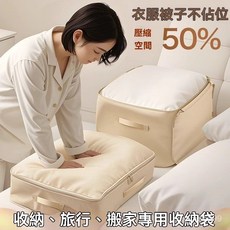 全店精選 被子收納袋壓縮袋 羽絨被蠶絲被專用整理袋 防塵防潮 加厚耐用, 1個, 灰色,小號【買一發一】（1個裝）掛壁小款收襪子