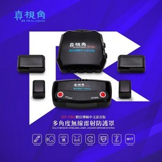 【車王汽車精品百貨】真視角HP-PRO多角度無限雷射防護罩, 1個