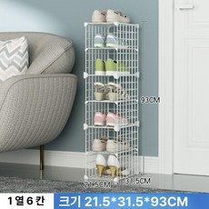 당당상점 까꿍선반 A 벽선반 진열장 까꿍 초슬림