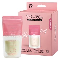 【Simba小獅王】母乳儲存袋 母乳袋 密封袋 副食品保存袋 150ml/200ml/250ml 20入/60入, 150ML-60入