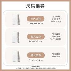 立體加厚壓縮收納袋 免抽氣, 1個