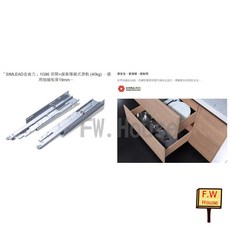 川湖 King Slide 金省力 1G86 按開 緩衝 隱藏式滑軌 40KG 19mm 250mm - 600mm, 1個