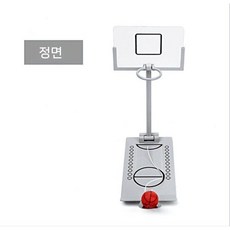 디아크몰 데스크탑 농구기 창의적 스트레스 해소 슈팅기, 1. 은색 농구 기계 20.5x25x9.5cm