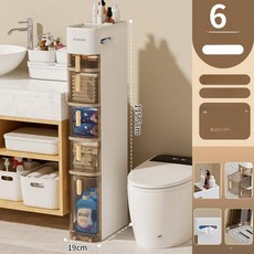 초슬림 틈새 수납장 슬림 정리함, 19cm 폭 6단 두꺼운 바퀴 양쪽 휴지통
