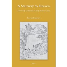 (영문도서) A Stairway to Heaven: Daoist Self-Cultivation in Early Modern China Hardcover, Brill, English, 9789004695696