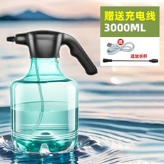 電動噴水壺 3L 加長桿 充電式 3000ML 容量, 1個, 藍綠色電動噴壺3L+加長桿【送充電線】,加液便捷/可視水量, 藍綠色
