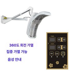 미용실 열처리기 헤어 펌 열기구 에어롤 파마 미용기구, 기본 색상