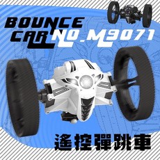 《賽鋒模型》2.4G 遙控車 彈跳車 玩具 瑪利歐公司貨, 1個