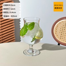 ins風網紅果汁杯玻璃杯飲品啤酒杯高腳胖肚收口果茶商用水杯子, 1個