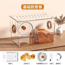 피그미다람쥐사육장 아크릴 햄스터 케이지 오렌지1단기본패키지, 1개, P. 오렌지 싱글 층 기본 버전 정상적인 런 휠