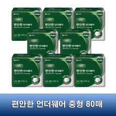디펜드 편안한 언더웨어 중형 80매 / 성인용기저귀, 10개입, 8세트
