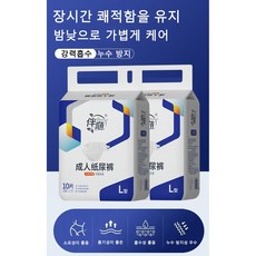 남녀공용 안심 언더웨어 성인기저귀, 중형, 1개, 10개입