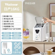 사무실용 제빙기 30kg 스테인리스 스틸 투명 뚜껑 공랭식 자동 대용량 버킷 탁상형, 2026 신형 12구 16kg 수동 물주입, 수동 급수