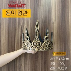 코스프레 워킹데드 야구배트 소프트 무기 몬스터 봉, 1개, 황금 왕관