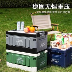 桃園專營 汽車後備箱收納箱 車用折疊儲物箱 車載置物箱 尾箱整理箱 大容量耐磨, 天藍色（帶防水袋）,60L