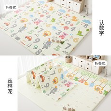 寶寶爬行墊加厚防摔家用無毒無味XPE地墊, 【認數+叢林】摺疊款,180*90*厚1.0cm