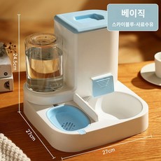 고양이자율급식 디펜서 물 고양이 자동급식기 물디스펜서 사료통 분리식 반자동 피더 세트, 베이직블루
